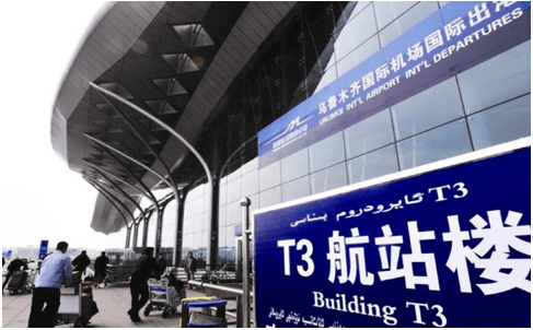 临沧空运乌鲁木齐机场