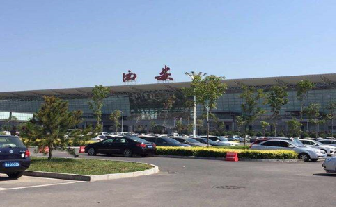 临沧空运西安机场
